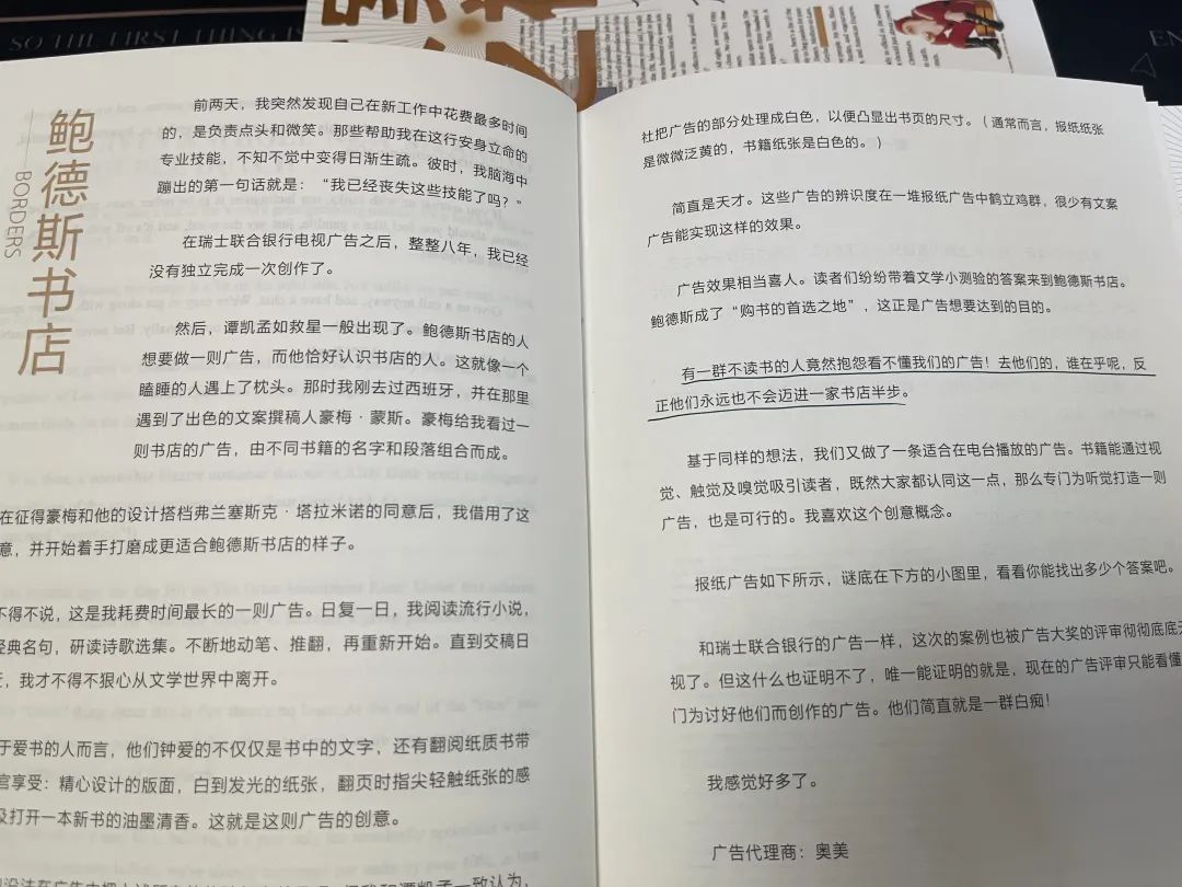 常识的文章_日常常识书籍_生活常识 文案 书单