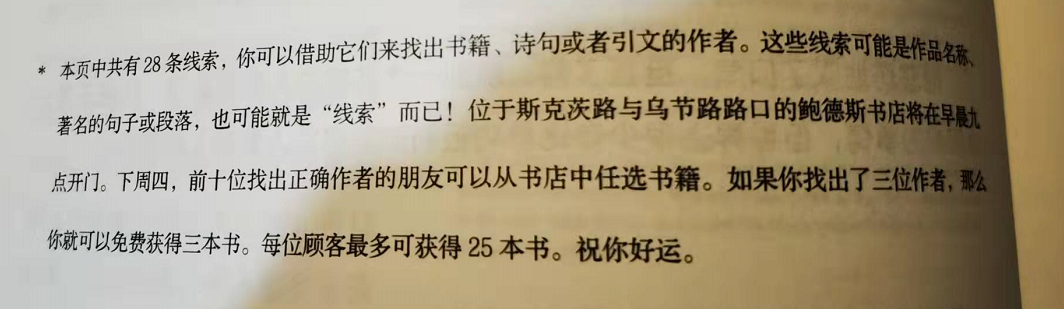 常识的文章_日常常识书籍_生活常识 文案 书单