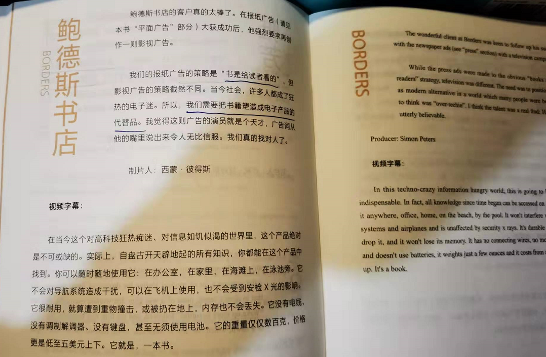 生活常识 文案 书单_常识的文章_日常常识书籍