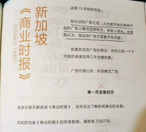 常识的文章_日常常识书籍_生活常识 文案 书单