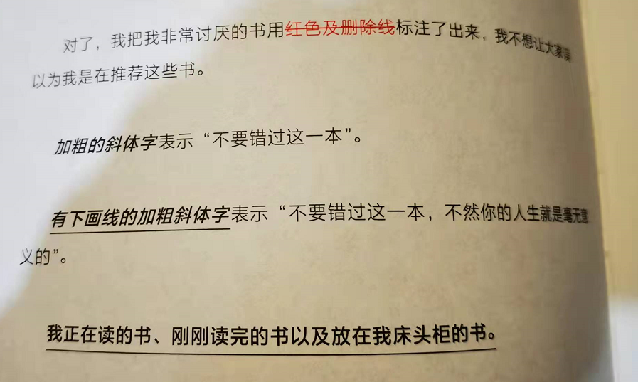 常识的文章_生活常识 文案 书单_日常常识书籍