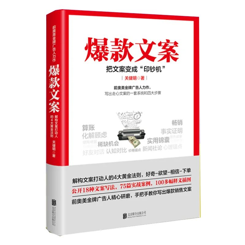 关于生活常识的文案_生活常识 文案 书单_日常常识书籍