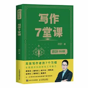 生活常识 文案 书单_关于生活常识的文案_日常常识书籍