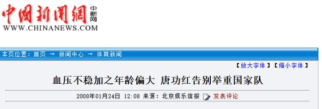 多年前的举重冠军怎么样了_举重冠军下场_举重冠军去向