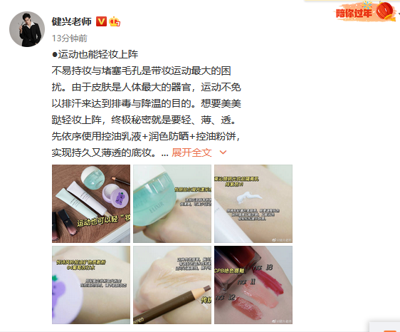 健身房运动怎么化妆的_化妆健身_化妆房健身运动有哪些