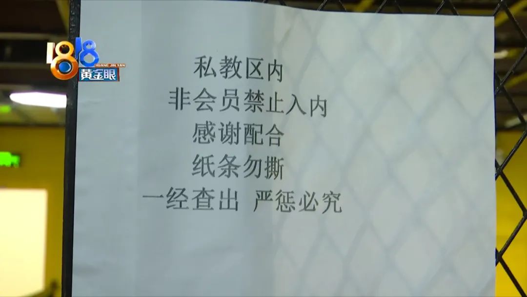 健身房私教是干嘛的_健身房私教是不是忽悠人的_什么是健身房私教