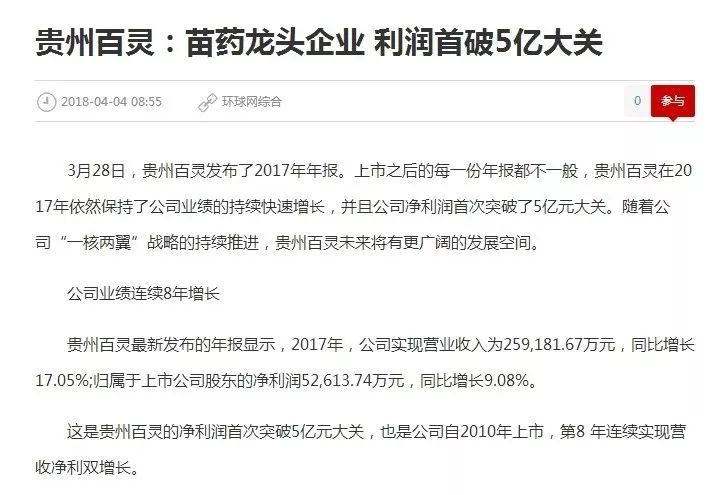 历届三星杯冠军得主_三星杯足球冠军_2020三星杯冠军