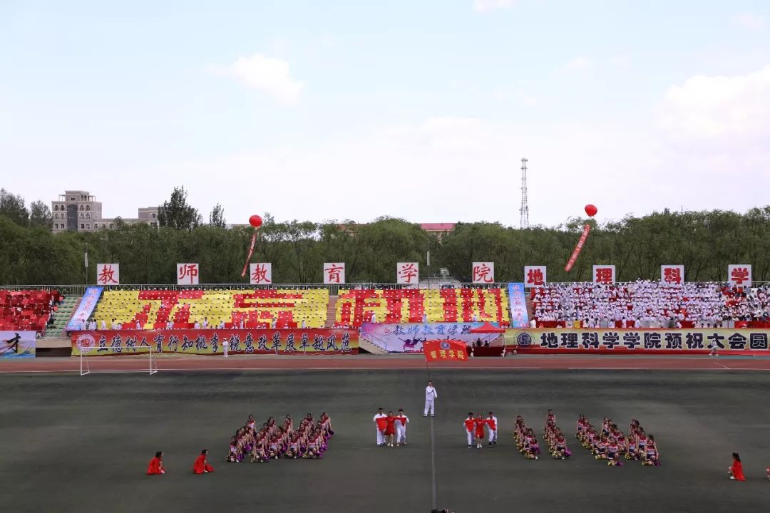 学生团体操视频_学生的团体操_团体操课