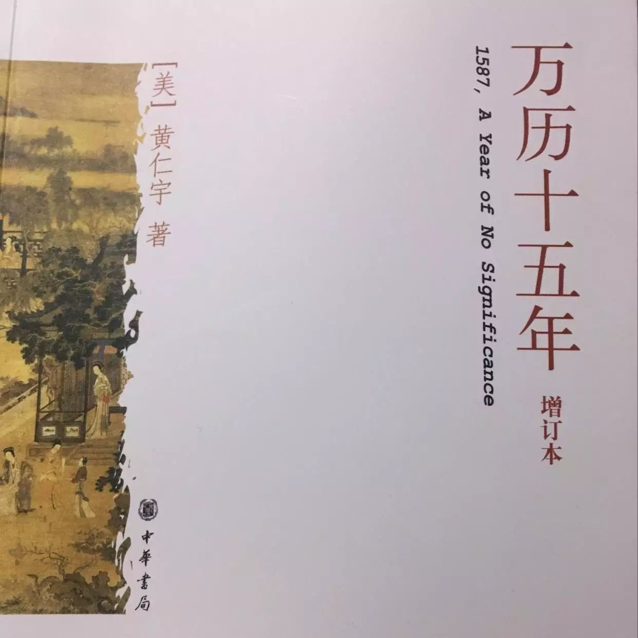 足球近现代历史_足球现代历史近况如何_现代足球发展史时间轴