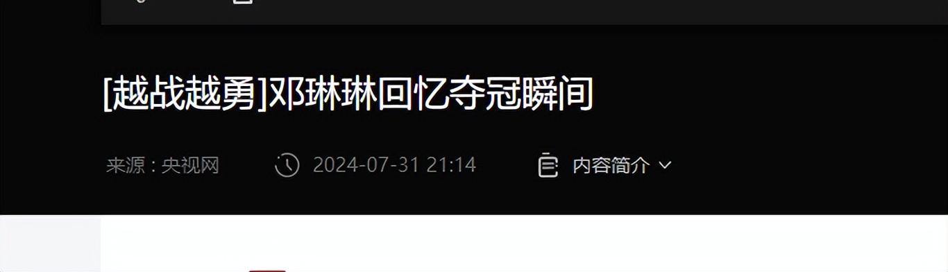 篮球奥运会冠军中国_奥运篮球赛冠军_2021篮球奥运会中国