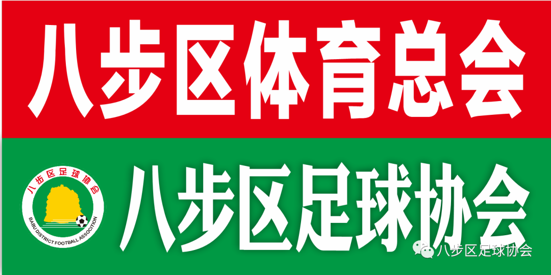 联赛足球杯规则抽签时间_足球联赛杯抽签规则_联赛足球杯规则抽签表