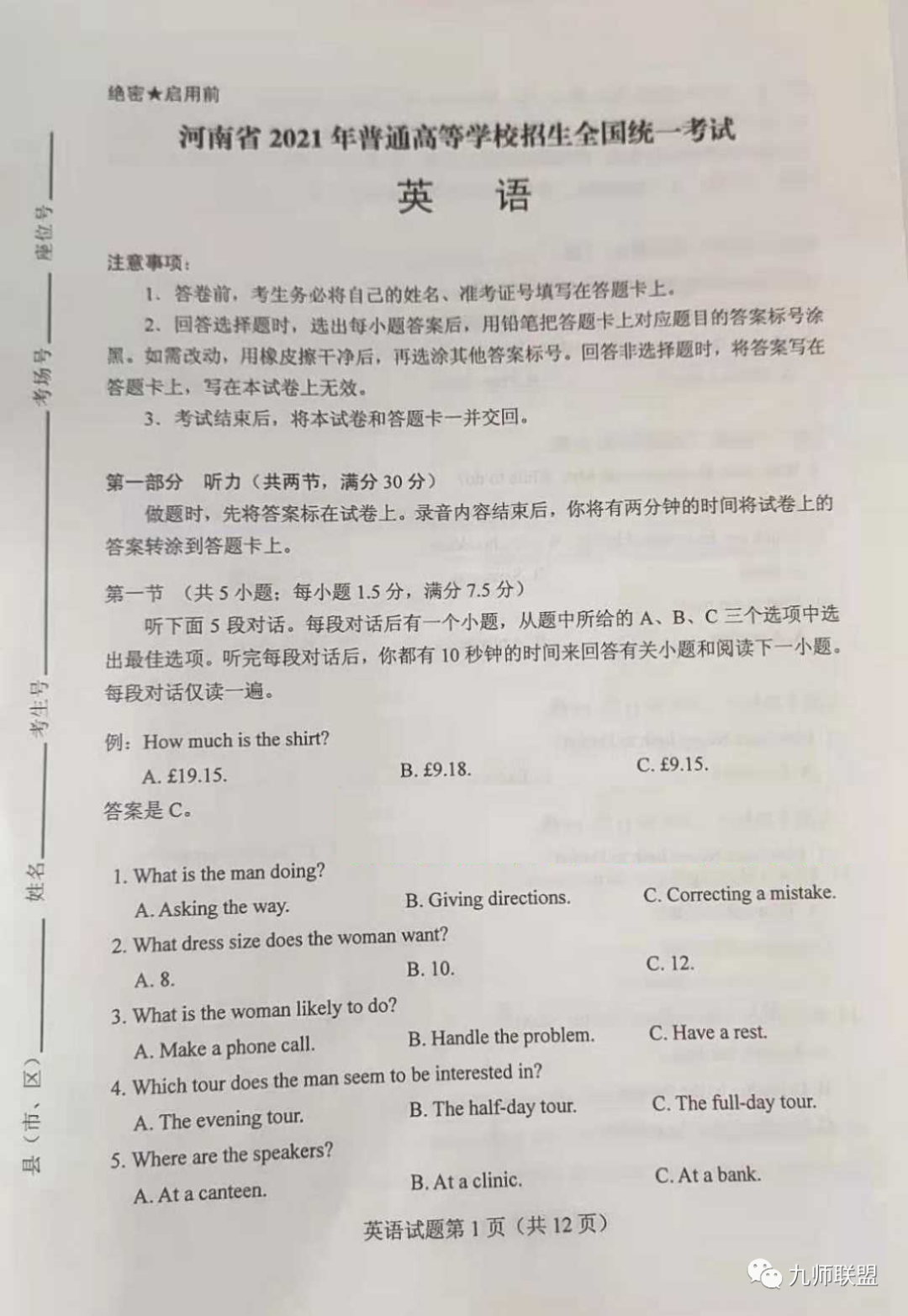 英语保持身体健康手抄报_英语保持身体健康的重要性_保持身体健康的英语