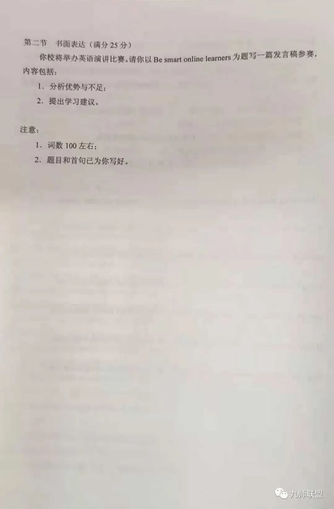 英语保持身体健康手抄报_英语保持身体健康的重要性_保持身体健康的英语