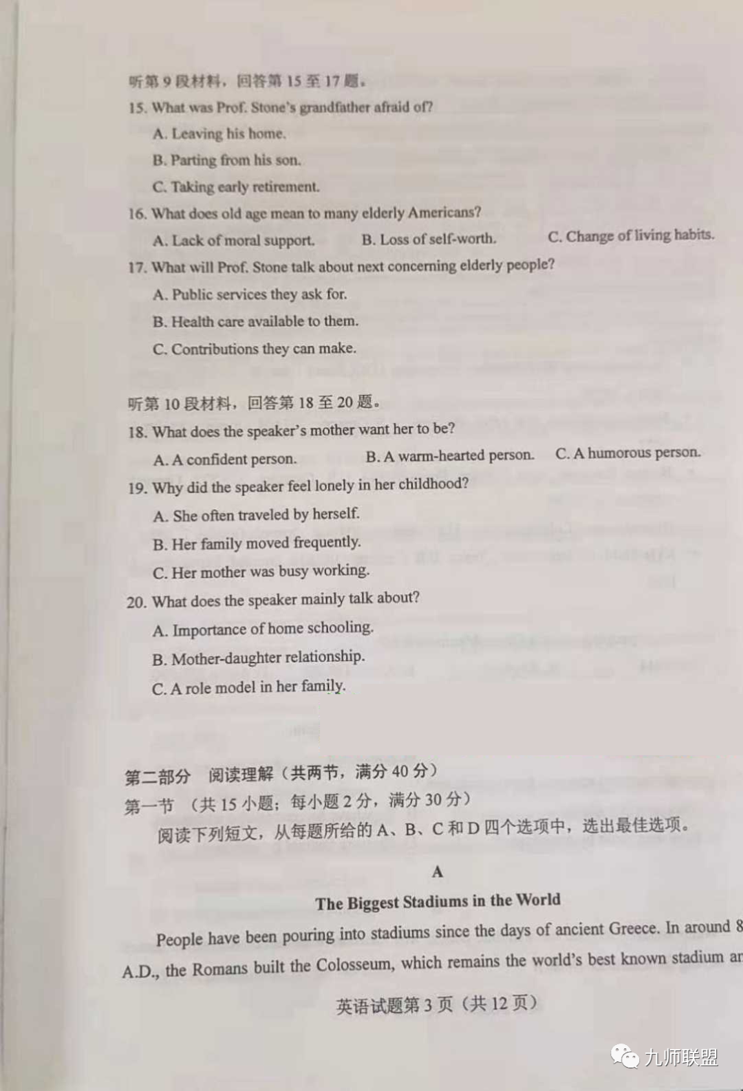 英语保持身体健康手抄报_保持身体健康的英语_英语保持身体健康的重要性