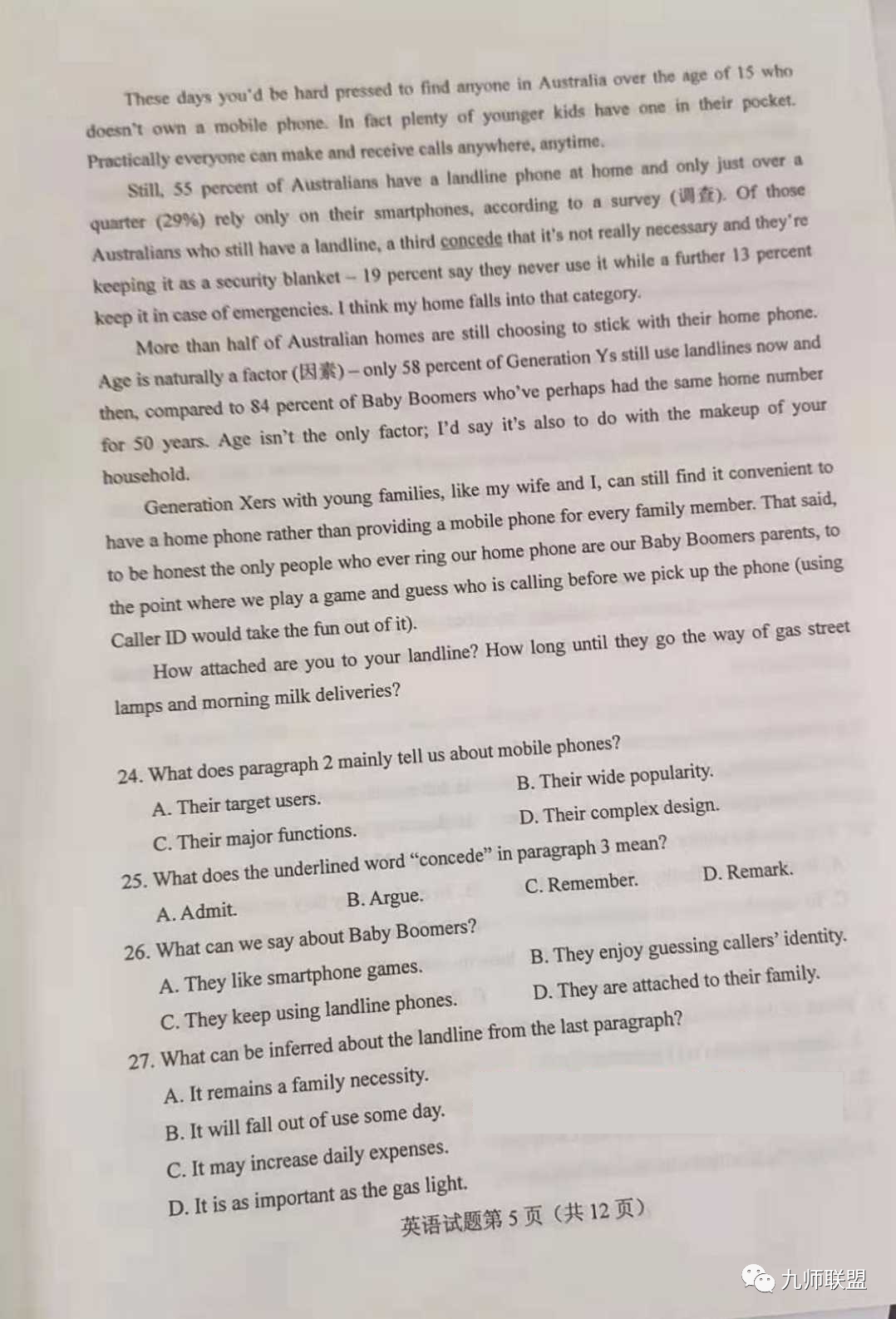 英语保持身体健康手抄报_保持身体健康的英语_英语保持身体健康的重要性