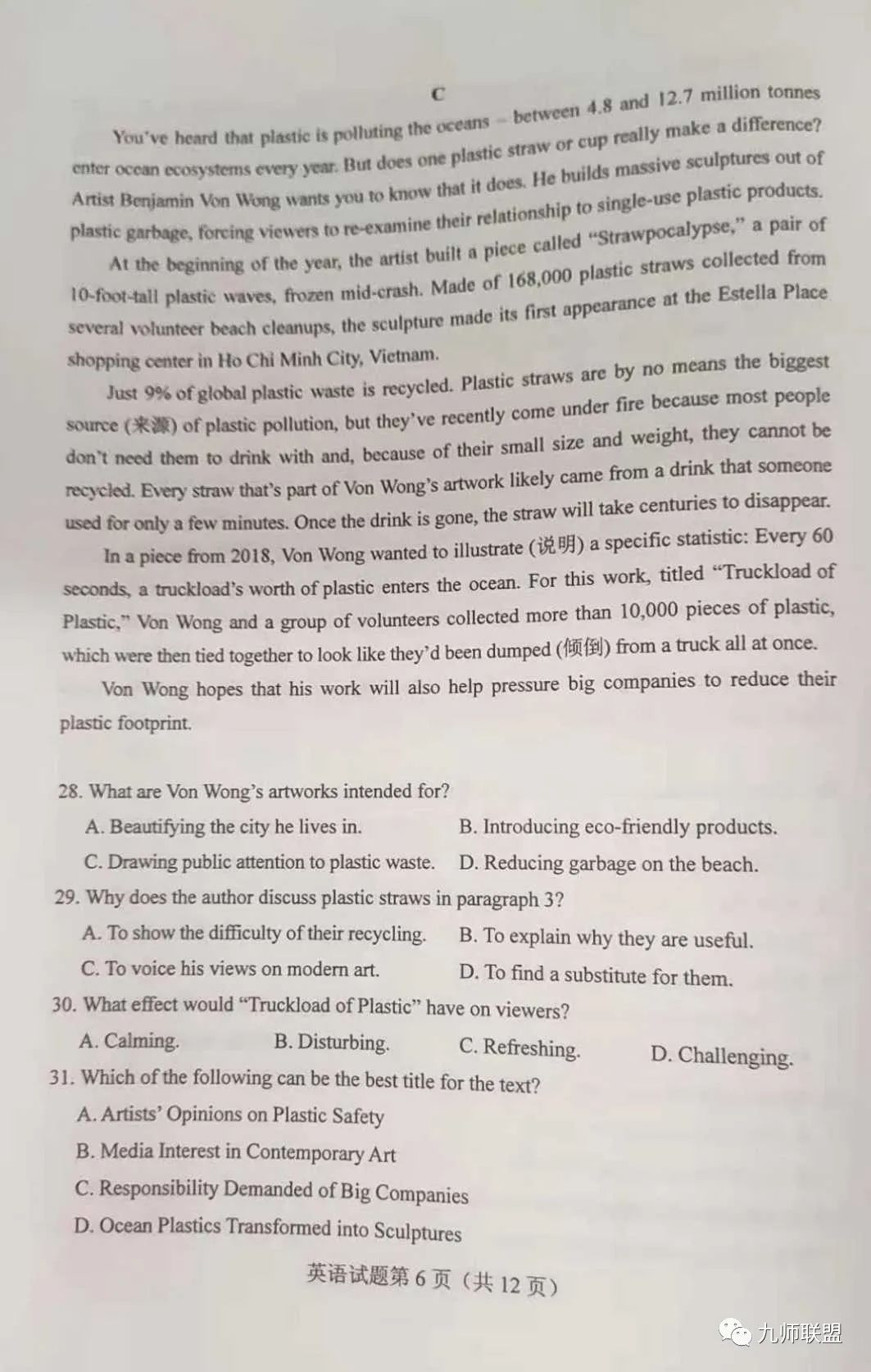 英语保持身体健康手抄报_保持身体健康的英语_英语保持身体健康的重要性