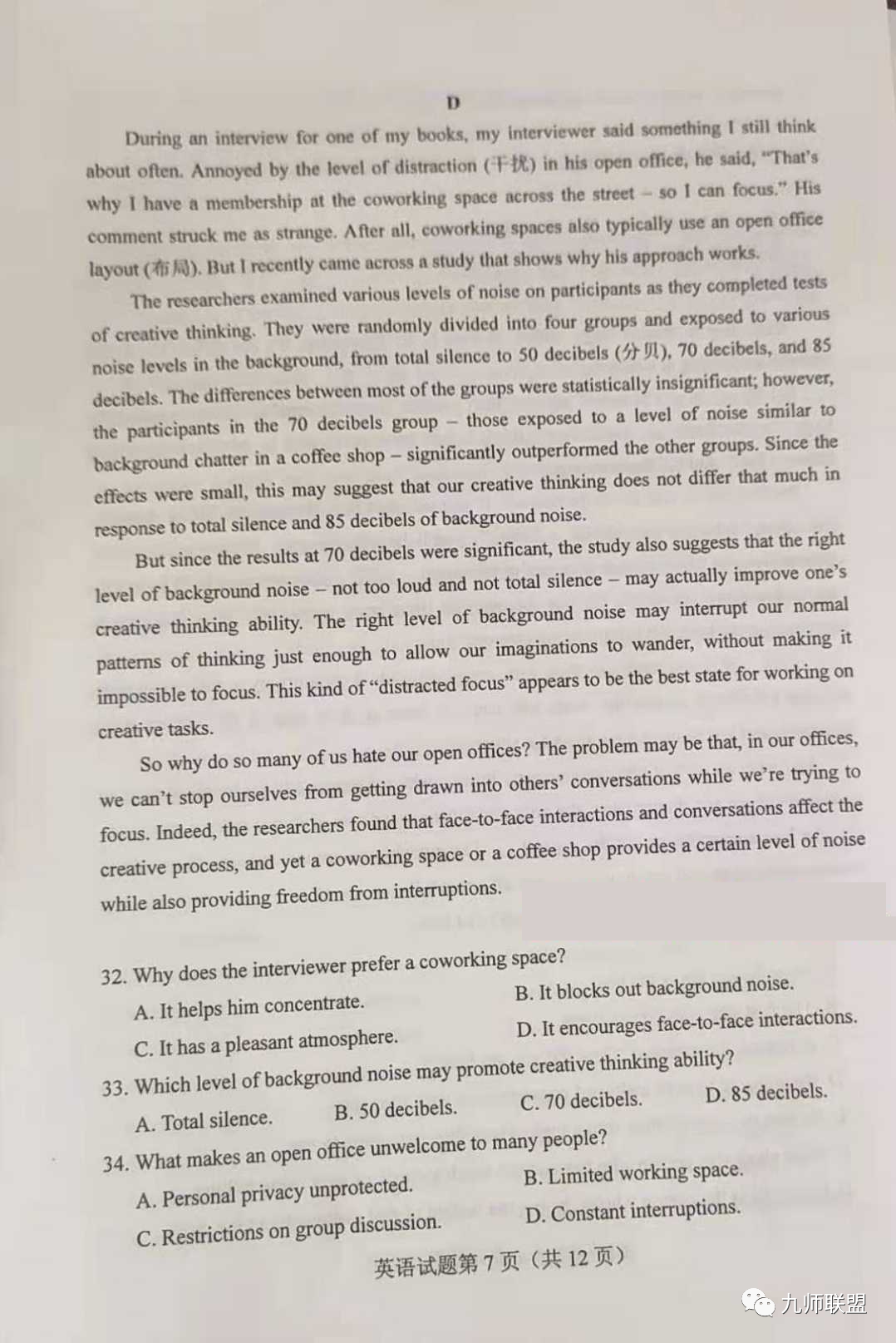 保持身体健康的英语_英语保持身体健康的重要性_英语保持身体健康手抄报