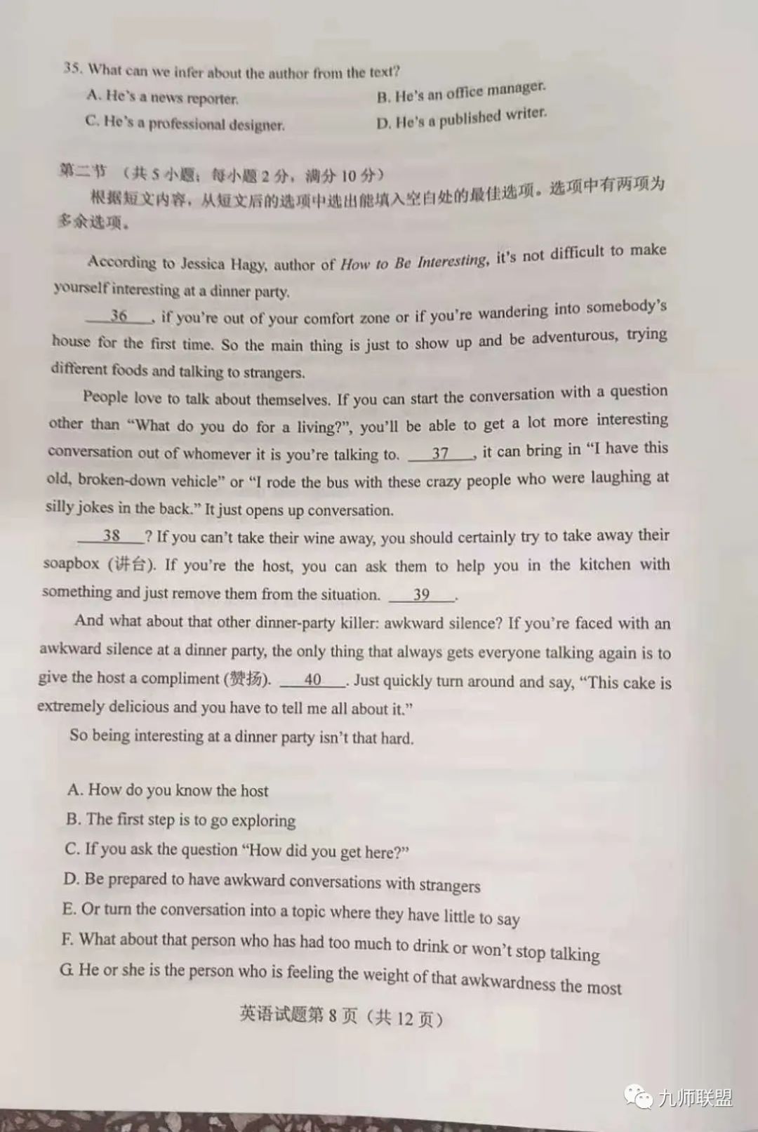 英语保持身体健康手抄报_英语保持身体健康的重要性_保持身体健康的英语