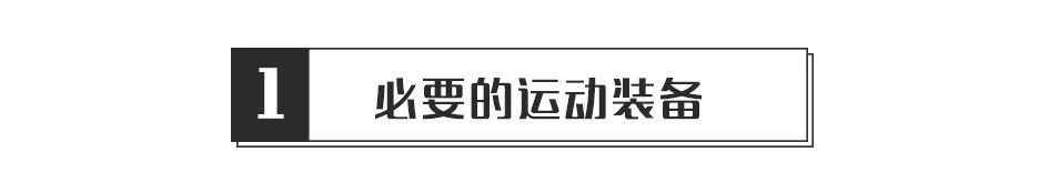 大腿根疼痛可以做什么运动缓解_大腿根部健身房运动疼_大腿根部疼痛还能跑步吗