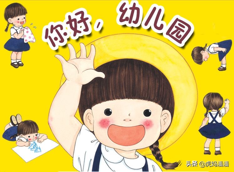 幼儿生活中的趣事_幼儿生活趣事有哪些_幼儿生活趣事有什么