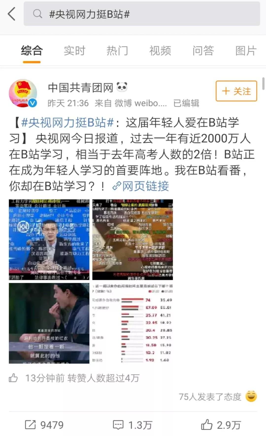 吴亦凡打篮球技巧视频播放_吴亦凡打篮球的综艺节目叫什么_吴亦凡篮球赛视频