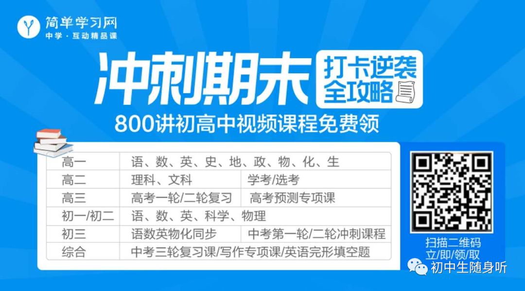 足球跳球教学_足球跳跃训练_足球技巧蛙跳教学目标及要求