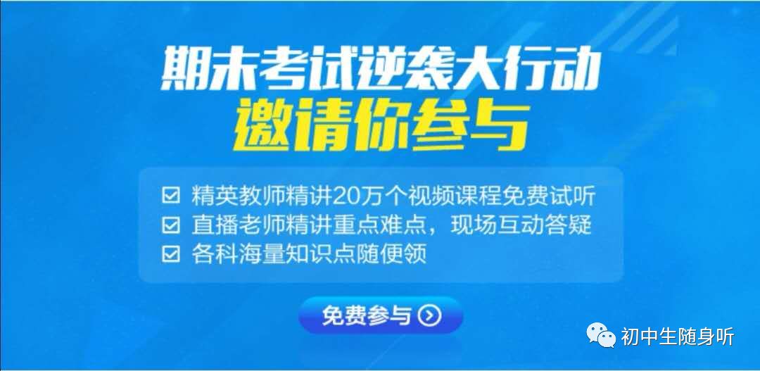 足球跳跃训练_足球跳球教学_足球技巧蛙跳教学目标及要求