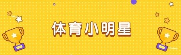 佛山游泳冠军是什么级别_佛山游泳冠军是哪个_佛山游泳冠军是谁啊