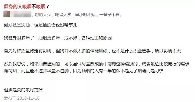 吸烟对健身的影响_吸烟健身影响长高吗_吸烟影响健身练肌肉吗