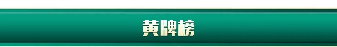 足球滑铲受伤_什么是足球滑铲_足球滑铲的规则