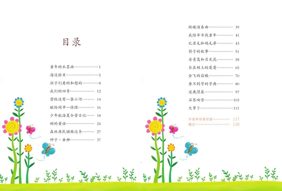 日记写学校生活趣事多_日记趣事写学校生活怎么写_日记趣事写学校生活300字