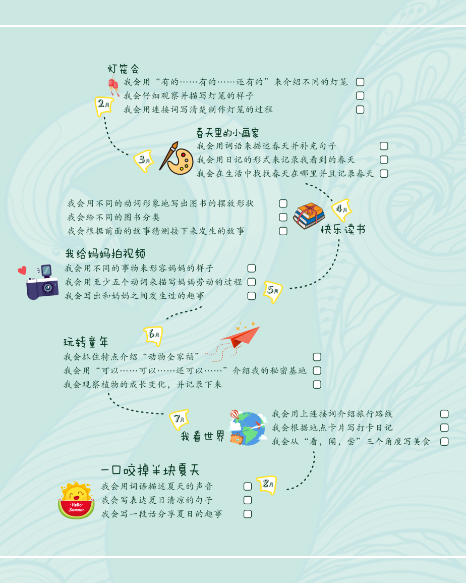 日记写学校生活趣事多_学校生活趣事作文_日记趣事写学校生活怎么写