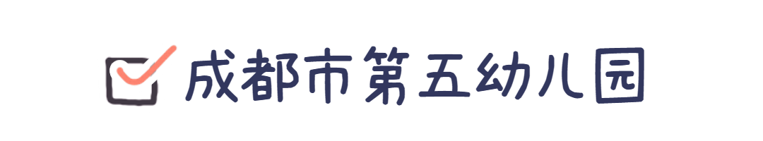 足球历史拼图精解_heye足球历史拼图_足球历史记录拼图图片