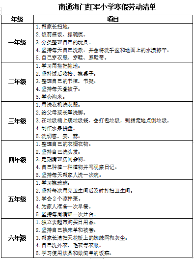 足球历史拼图精解_小学生作业足球拼图_足球历史记录拼图图片