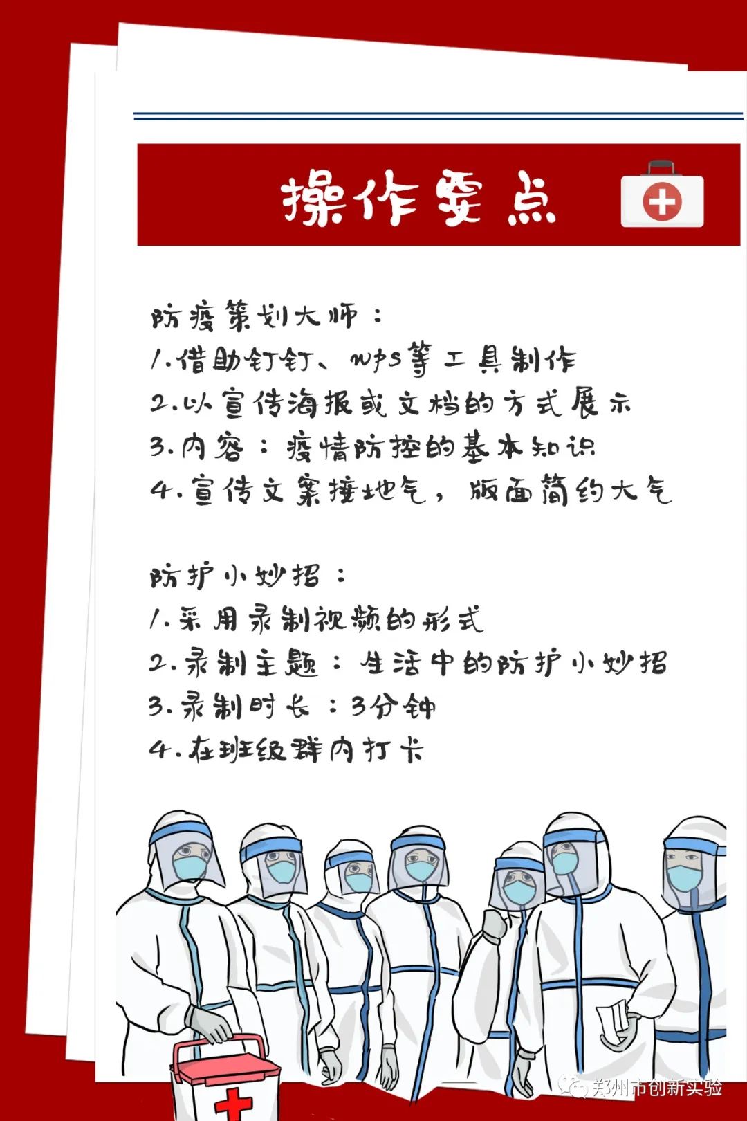 足球历史记录拼图图片_小学生作业足球拼图_heye足球历史拼图