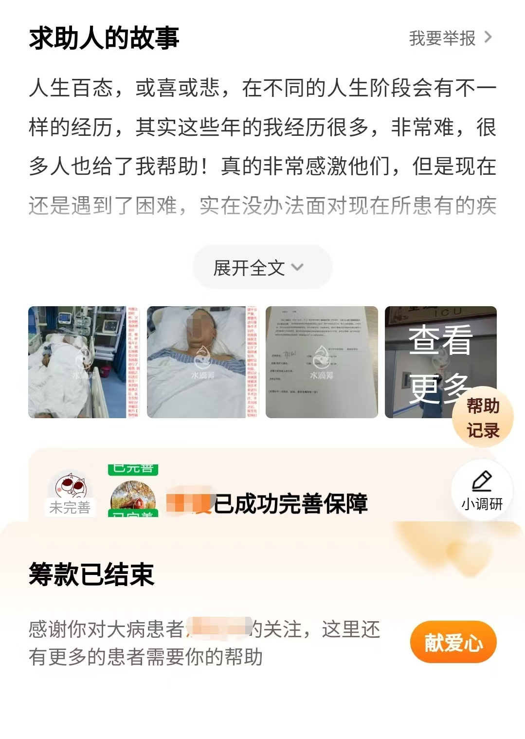 揭阳亚健康调理_揭阳亚健康调理_揭阳亚健康调理