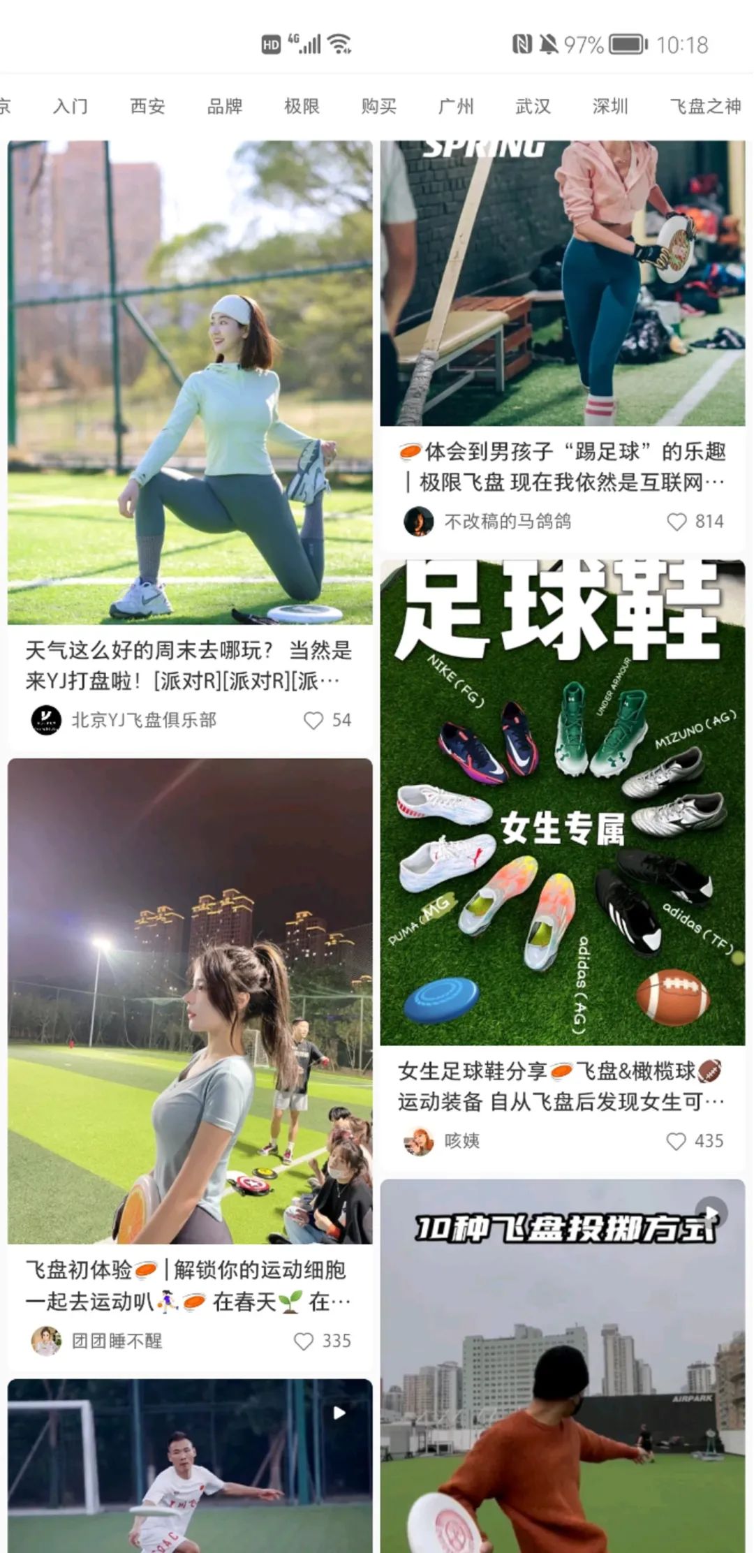 大连足球辉煌时期_大连足球战绩_大连足球历史场面分析