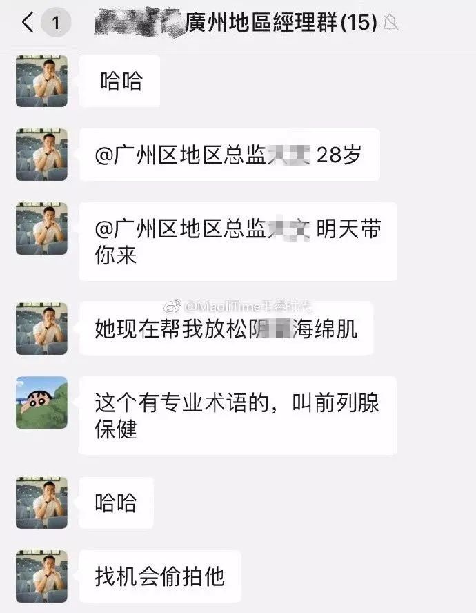 健身房私教真的很乱么_健身房私教烦人_健身房说我黑私教