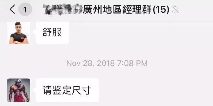 健身房私教真的很乱么_健身房私教烦人_健身房说我黑私教