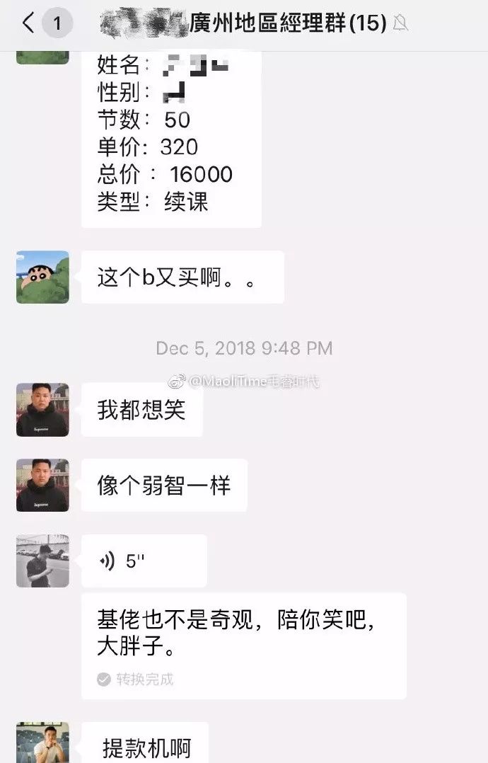 健身房私教真的很乱么_健身房说我黑私教_健身房私教烦人