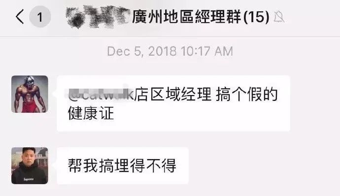 健身房私教真的很乱么_健身房说我黑私教_健身房私教烦人