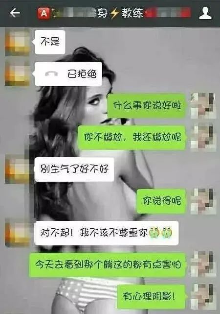 健身房私教烦人_健身房说我黑私教_健身房私教真的很乱么