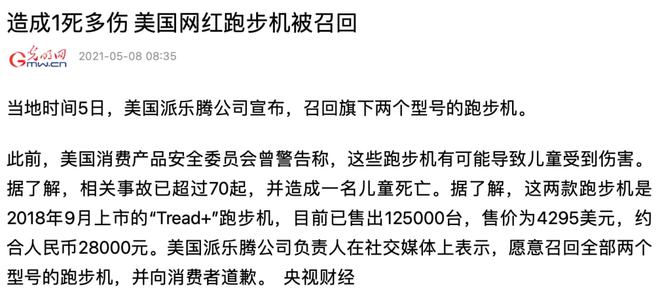 健身房运动断脚_健身房运动断脚_健身房运动断脚