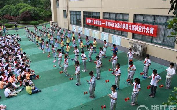 中心小学体操广播视频_小学生广播起体操浙江_浙江广播体操中学生