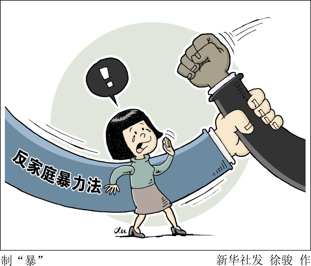 家庭安全日常保护_日常家庭保护安全教育内容_家庭安全保障